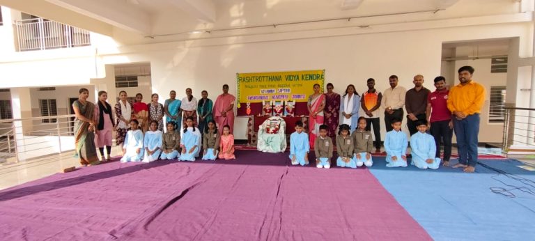 Kuvempu Jayanti Celebration in RVK - Kerur-1