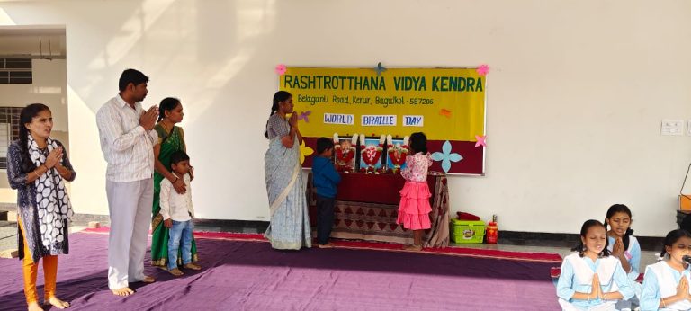 World Braille Day Celebration in RVK – Kerur-3