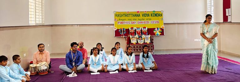 Martyrs' Day in RVK - Kerur2