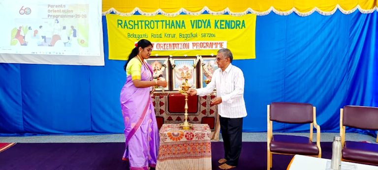 Parent Orientation Program 2025-26 Report in RVK – Kerur (7)