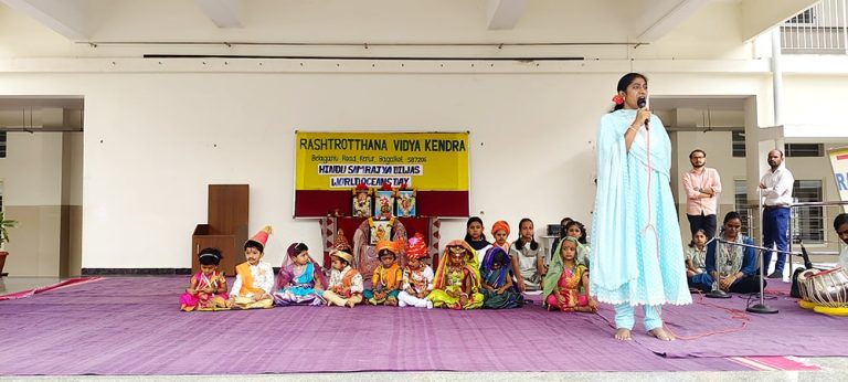‘Hindu Samrajyotsava’ Celebration in RVK - Kerur-6