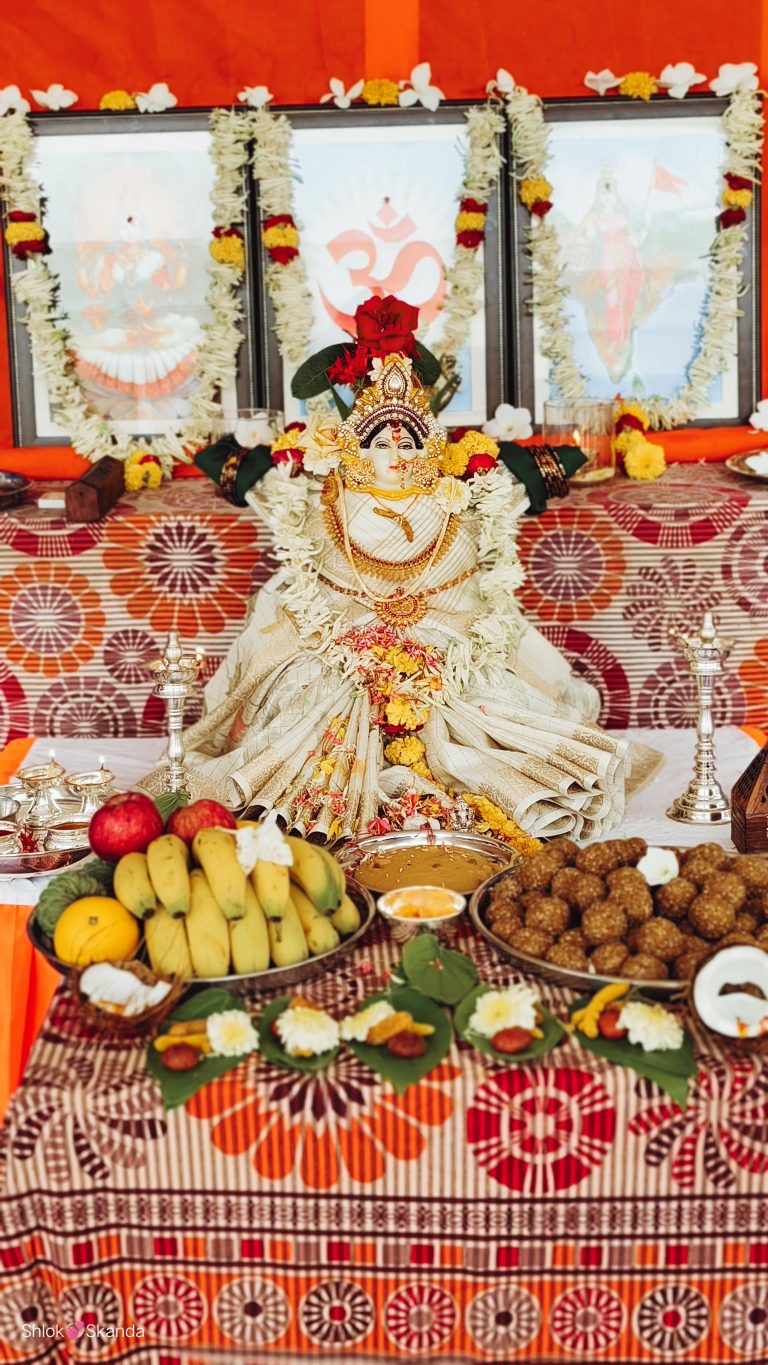Varamahalakshmi Vrat in RVK – Kerur (1)