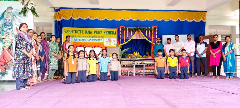 National Sports Day Celebration in RVK – Kerur (6)