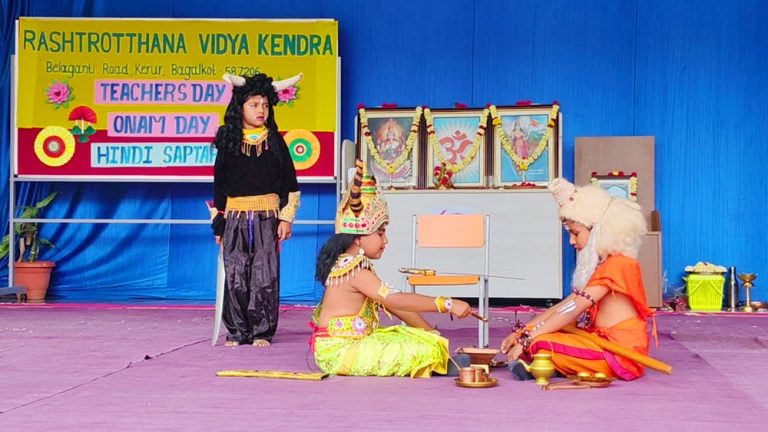 Teachers Day Celebration in RVK - Kerur (7)