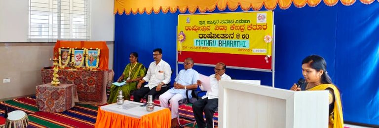 'Rabies Awareness' program in RVK - Kerur (13)