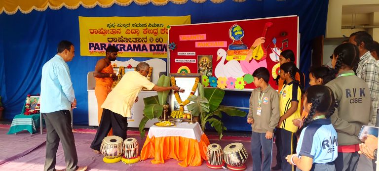 RVK – Kerur celebrated Vasanta Panchami & Parakrama Divas (3)