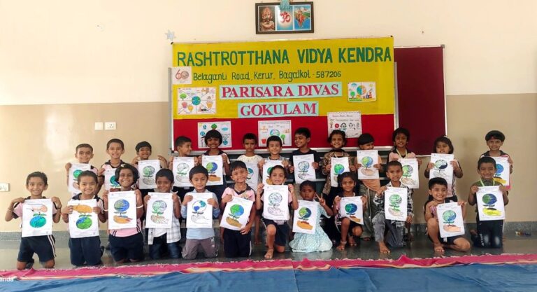 RVK – Kerur Observes World Environment Day (2)