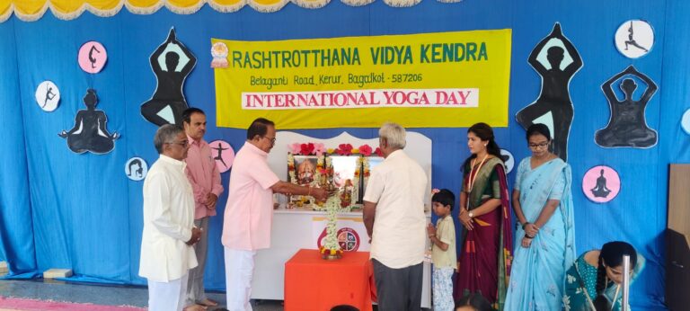 RVK – Keruru Observes International Yoga Day (1)