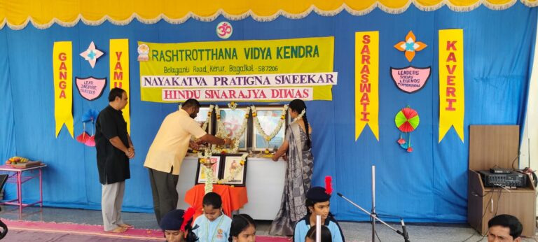 The oath-taking ceremony and Hindu Samrajya Diwas Celebration in RVK - Kerur (2)