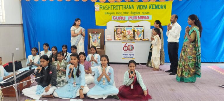 Guru Purnima Celebrated with Reverence at RVK - Keruru (6)