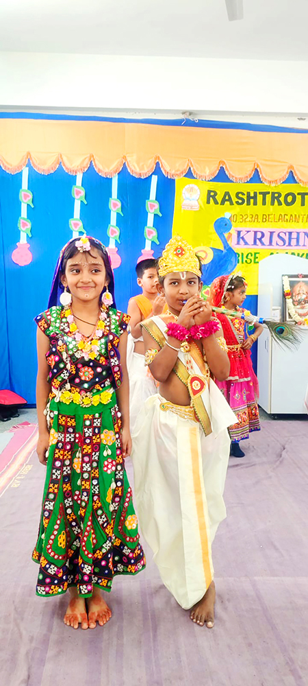 Kerur, Sep. 4 Sri Krishna Janmashtami was celebrated at Rashtrotthana Vidya Kendra, Kerur. (3)