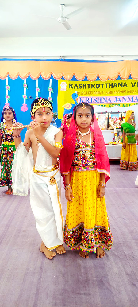 Kerur, Sep. 4 Sri Krishna Janmashtami was celebrated at Rashtrotthana Vidya Kendra, Kerur. (4)