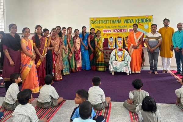 Teacher’s Day celebration in RVK – Kerur