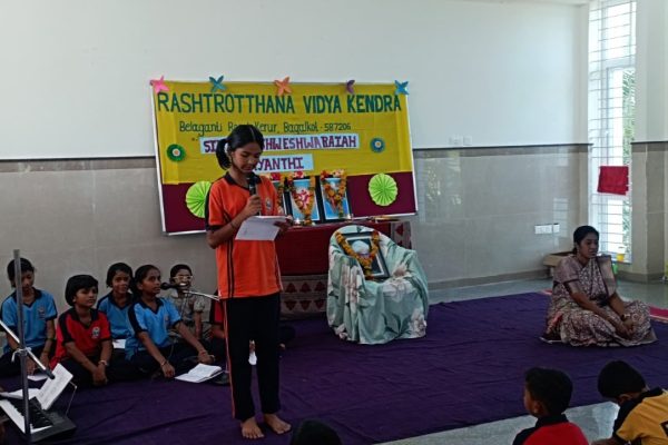 Vishveshwarayya Jayanti in RVK – Kerur