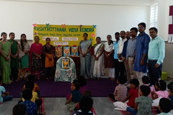 Madan Lal Dhingra Jayanti in RVK – Kerur