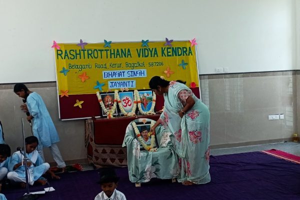 Bhagath Singh Jayanti celebration in RVK – Kerur