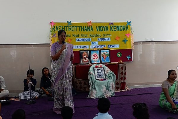 Pt. Deen Dayal Upadhyaya Jayanti in RVK – Kerur