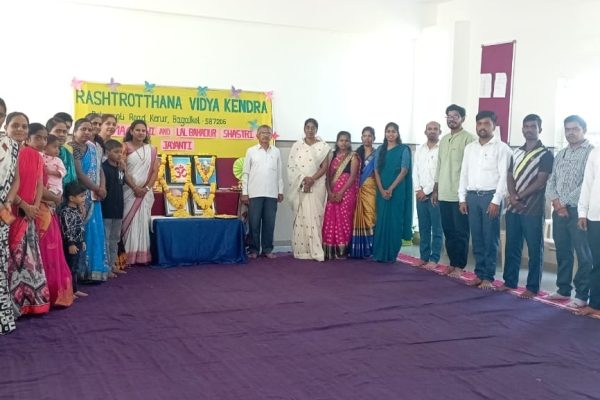 Mahatma Gandhi and Lal Bahaddur Shastri Jayanti Celebration in RVK – Kerur