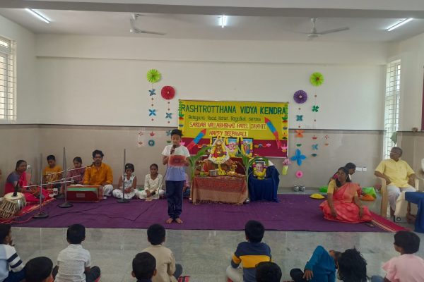 Vallabh Bhai Patel Jayanti & Deepavali Celebration in RVK – Kerur