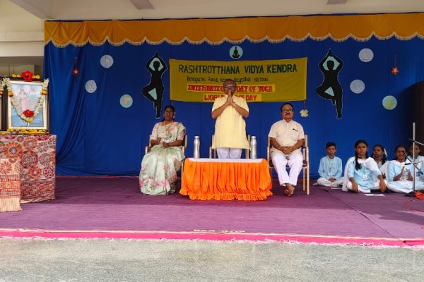 International Yoga Day Celebration in RVK – Kerur