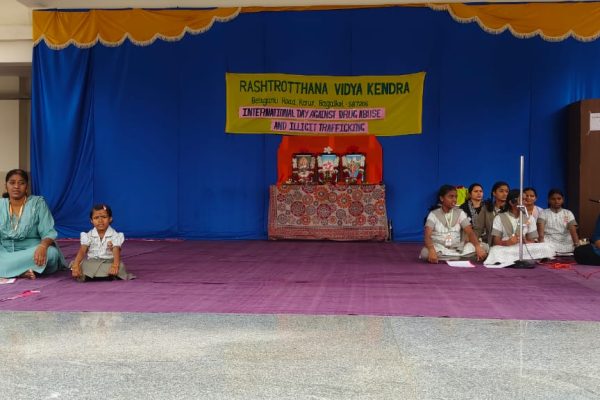 International Day against Drug Abuse and Illicit Trafficking Celebration in RVK – Kerur