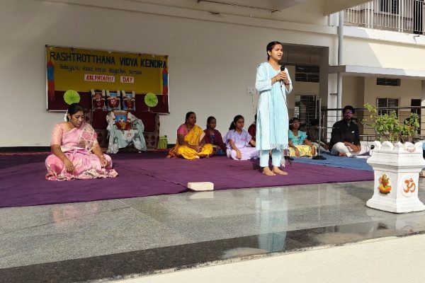 Kalpataru Divas Celebration in RVK – Kerur