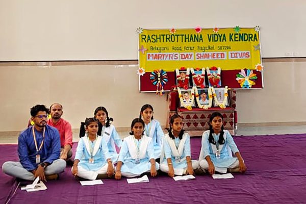 Martyrs’ Day in RVK – Kerur