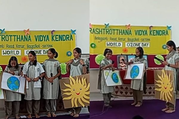 World Ozone Day celebration in RVK – Kerur