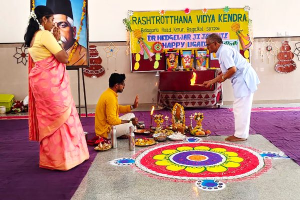 Yugadi Festival Celebration in RVK – Kerur