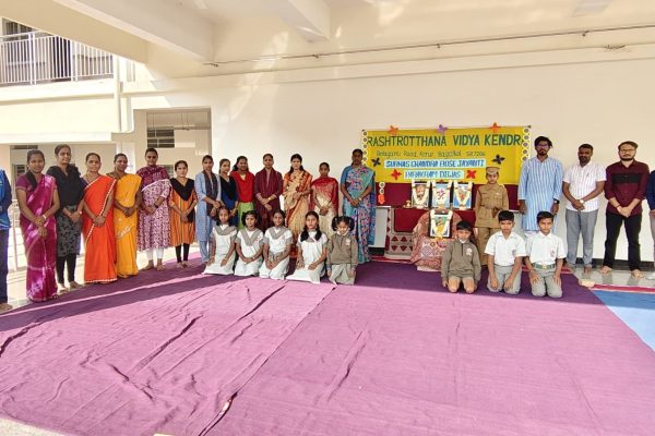 Parakram Diwas Celebration in RVK – Kerur