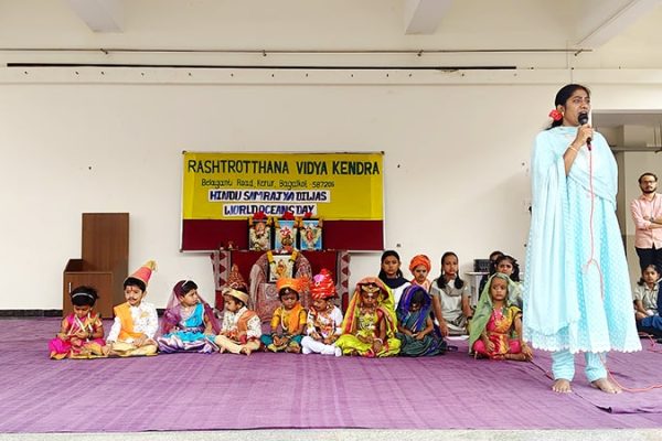 ‘Hindu Samrajyotsava’ Celebration in RVK – Kerur